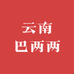巴两两休闲食品旗舰店