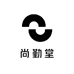 尚勤堂