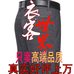 衣客世界