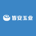 皆安玉业