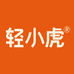 轻小虎青岛轻小虎食品科技有限公司饮品专卖店
