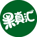 果真汇营店