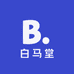 白马堂