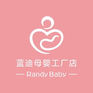 安阳市北关区蓝迪母婴用品厂的小店