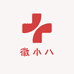 徽小八腊味