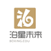 泊星未来