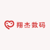 翔杰数码