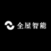 全屋智能大家电