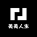 美美人生女性好物生活坊