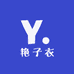 艳子衣
