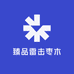 臻品雷击枣木