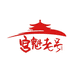 老北京茶庄