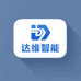 达维智能企业店