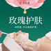 玫莉蔻蔡蔡护肤品店