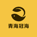 青海冠海枸杞专营店