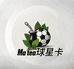 Matea球星卡