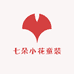 七朵小花童装