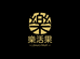 牛三网纹瓜种植基地