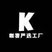 咖奢严选工厂店