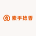 素手捻香古法合香