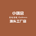 小琪总羊绒羊毛源头工厂店