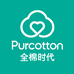 全棉精选母婴用品