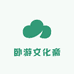 文澜文化
