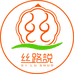 丝路说养生馆