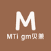 MTi gm贝兼专卖店