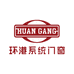 环港系统门窗