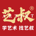 艺叔官方旗舰店