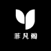 菲凡阁创诺男装专卖店