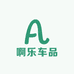 啊乐车品