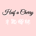 Cherry半颗樱桃