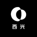 西兴家具