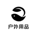 苏旺户外用品严选店