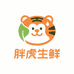 胖虎日用生鲜优品店