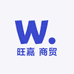 旺嘉 商贸