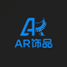 AR饰品精选