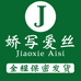 娇写爱丝