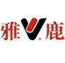 雅鹿妍玖专卖店