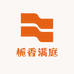 栀香满庭