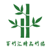 百竹汇竹编精品店