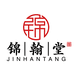 锦翰堂杭州耕耘文化交流有限公司香薰专卖店