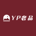 YP奢品