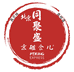 北京同聚盛