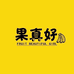 京通果真好小时达