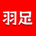 羽足毛绒旗舰店