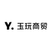 玉玩商贸