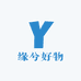缘兮好物